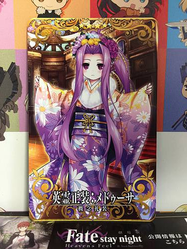 Medusa Heroic Spirit Formal Dress FGO Fate Grand Order Arcade Card