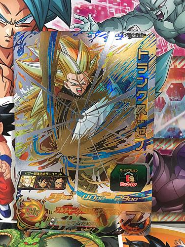 Trunks SH4-50 UR Super Dragon Ball Heroes Mint Card SDBH