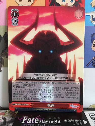 Old Man of the Mountain Assassin FGO/S87-075 Weiss Schwarz Fate Grand Order Card