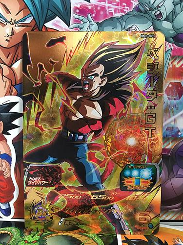 Vegeta BM3-073 UR Super Dragon Ball Heroes Mint Card SDBH