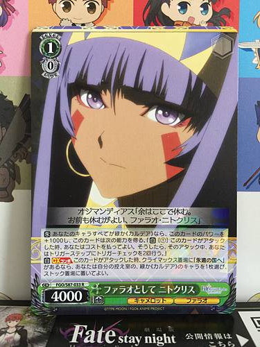Nitocris Assassin FGO/S87-033 Weiss Schwarz Fate Grand Order Card
