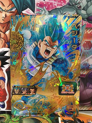 Vegeta UM1-19 UR Super Dragon Ball Heroes Mint Card SDBH