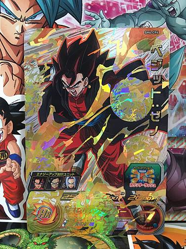 Vegito SH6-CP4 CP Super Dragon Ball Heroes Mint Card SDBH Goku Vegeta