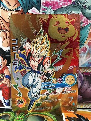 Gogeta HGD5-CP4 CP Super Dragon Ball Heroes Mint Card SDBH Goku Vegeta