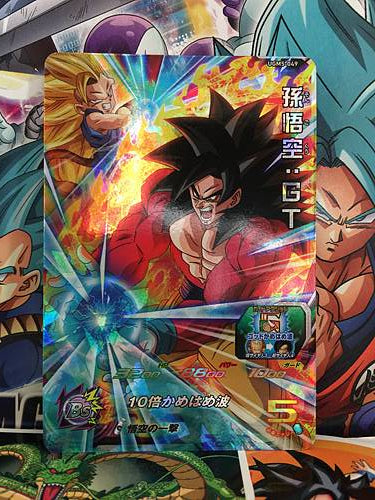 Son Goku GT UGM5-049 SR Super Dragon Ball Heroes Mint Card SDBH
