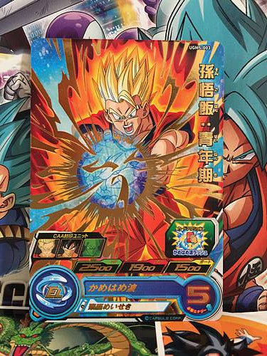 Son Goku UGM5-003 R Super Dragon Ball Heroes Mint Card SDBH
