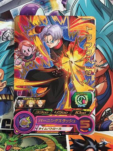 Trunks Xeno UGM5-009 R Super Dragon Ball Heroes Mint Card SDBH