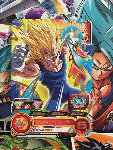 Vegeta UGM5-020 R Super Dragon Ball Heroes Mint Card SDBH
