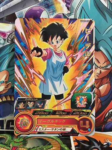 Videl UGM5-026 R Super Dragon Ball Heroes Mint Card SDBH