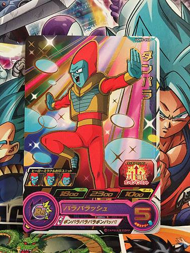 Vegeta BM10-056 UR Super Dragon Ball Heroes Mint Card SDBH — Japan FE DB  FGO Otaku Card and Game Shop