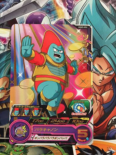 Son Para UGM5-052 Super Dragon Ball Heroes Mint Card SDBH