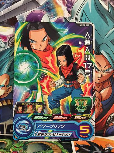 Android 17 UGM5-032 C Super Dragon Ball Heroes Mint Card SDBH