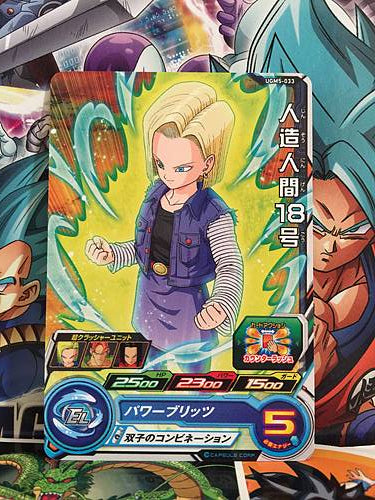 Android 18 UGM5-033 C Super Dragon Ball Heroes Mint Card SDBH