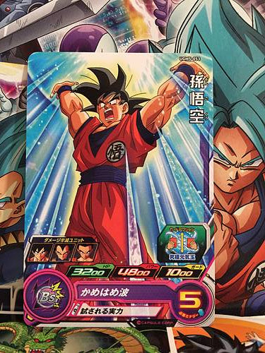 Son Goku UGM5-053 C Super Dragon Ball Heroes Mint Card SDBH