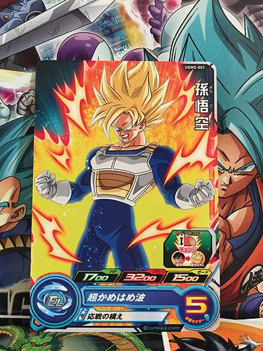 Son Goku UGM5-001 C Super Dragon Ball Heroes Mint Card SDBH