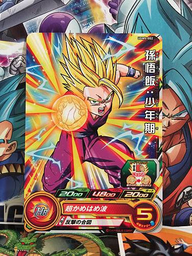 Son Goku UGM5-002 C Super Dragon Ball Heroes Mint Card SDBH