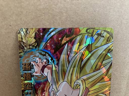 Vegeta HG4-20 UR Super Dragon Ball Heroes Card SDBH