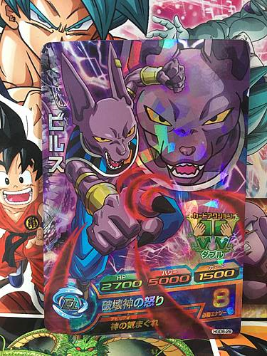 Beerus HGD6-29 SR Super Dragon Ball Heroes Mint Card SDBH