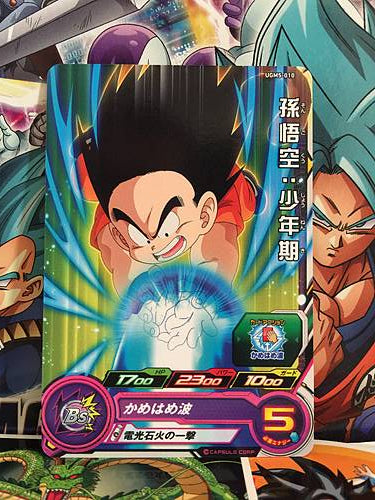 Son Goku UGM5-010 C Super Dragon Ball Heroes Mint Card SDBH