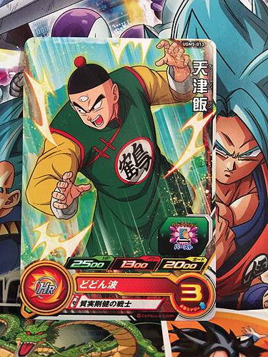 Tien Shinhan UGM5-013 C Super Dragon Ball Heroes Mint Card SDBH