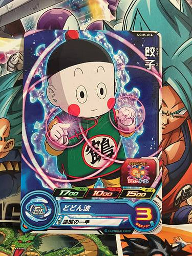 Chiaotzu	UGM5-014 C Super Dragon Ball Heroes Mint Card SDBH
