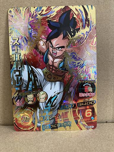 Super Uub HG5-51 UR Super Dragon Ball Heroes Card SDBH — Japan FE