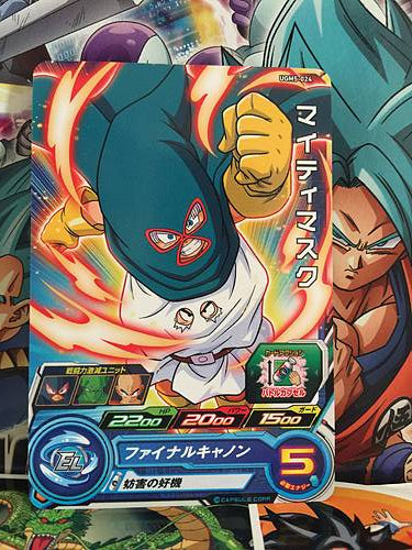 Mighty Mask UGM5-024 C Super Dragon Ball Heroes Mint Card SDBH