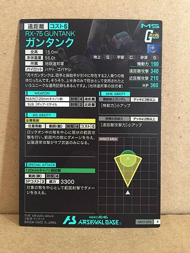 RX-75 GUNTANK AB03-004 Gundam Arsenal Base Holo Card
