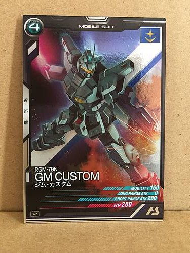 RGM-79N GM CUSTOM AB03-020 Gundam Arsenal Base Holo Card