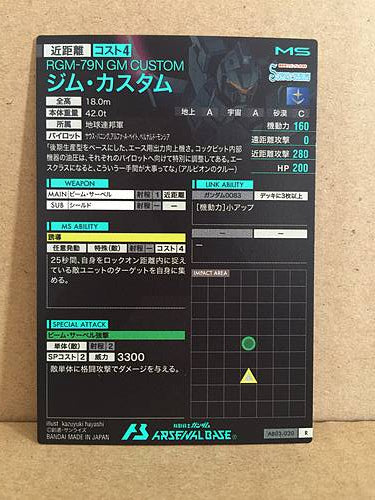 RGM-79N GM CUSTOM AB03-020 Gundam Arsenal Base Holo Card