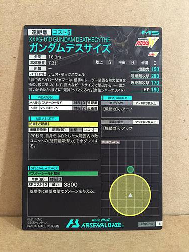 XXXG-01D GUNDAM DEATHSCYTHE AB03-037 Gundam Arsenal Base Holo Card