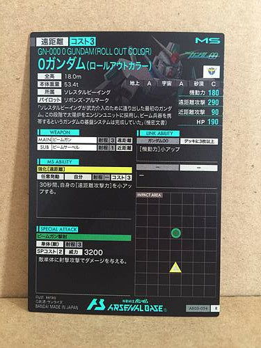 GN-000 0 GUNDAM(ROLL OUT COLOR) AB03-054 Gundam Arsenal Base Holo Card