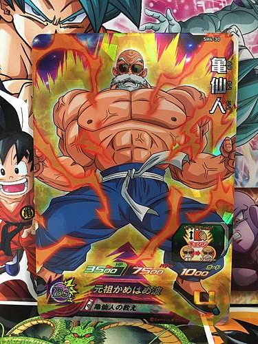 Master Roshi SH4-30 SR Super Dragon Ball Heroes Mint Card SDBH