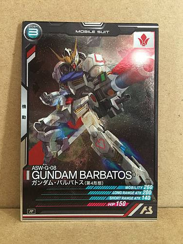 ASW-G-08 GUNDAM BARBATOS AB03-057 Gundam Arsenal Base Holo Card