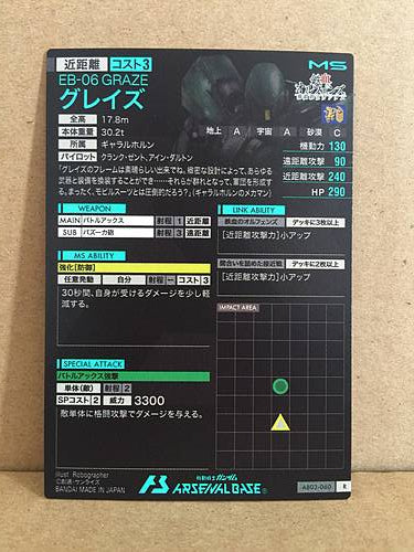 EB-06 GRAZE AB03-060 Gundam Arsenal Base Card ORPHANS