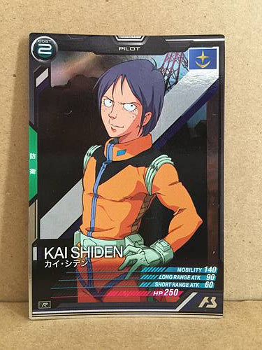 Kai Shiden AB03-067 Gundam Arsenal Base Holo Card