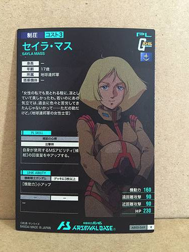 SAYLA MASS AB03-069 Gundam Arsenal Base Holo Card