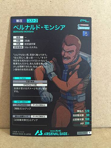 BERNARD MONSHA AB03-080 Gundam Arsenal Base Holo Card