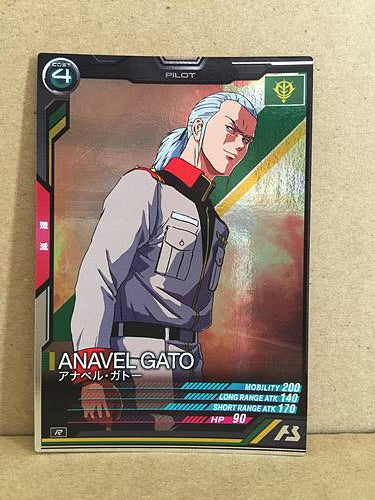 ANAVEL GATO AB03-082 Gundam Arsenal Base Holo Card