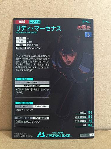 RIDDHE MARCENAS AB03-085 Tarjeta holográfica base Gundam Arsenal