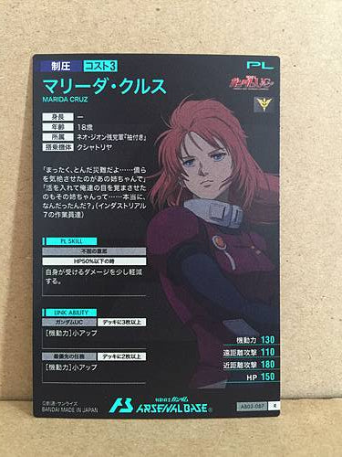 MARIDA CRUZ AB03-087 Gundam Arsenal Base Holo Card