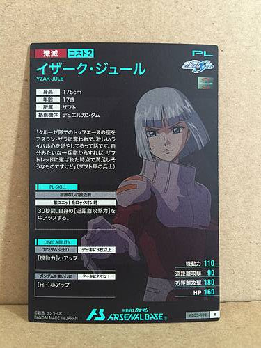 YZAK JULE AB03-102 Gundam Arsenal Base Holo Card