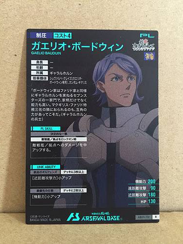 GAELIO BAUDUN AB03-112 Gundam Arsenal Base Holo Card