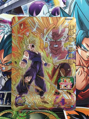Son Goku UGM5-CP3  CP Super Dragon Ball Heroes Mint Card SDBH