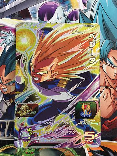 Vegeta UGM5-KCP3 CP Super Dragon Ball Heroes Mint Card SDBH