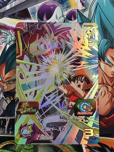 Pan UGM5-KCP8 CP Super Dragon Ball Heroes Mint Card SDBH