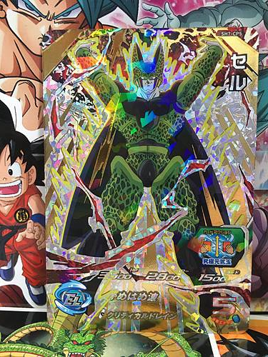 Cell Cell Dragon Ball Super Heroes Manga version christmas Greeting Card  by xvkx