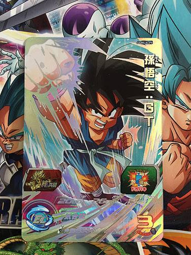 Son Goku GT UGM5-KCP9 Super Dragon Ball Heroes Mint Card SDBH