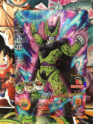 Cell HGD5-27 SR Super Dragon Ball Heroes Mint Card SDBH