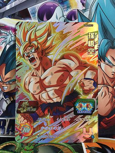 Son Goku UGM5-KCP11 CP Super Dragon Ball Heroes Mint Card SDBH